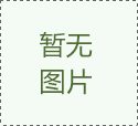 深圳欲让国家队放于德豪归队 为与球队磨